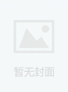 丽水市人民政府公报杂志